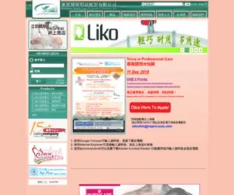 Solutions-Healthcare.com.hk(Solutions Healthcare) Screenshot