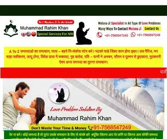 Solveallproblembymuslim.xyz(Love problem Solution) Screenshot