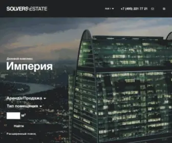 Solvers-Estate.ru(Solvers Estate) Screenshot