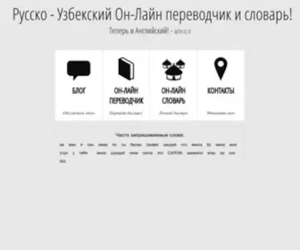 Solver.uz(Русско) Screenshot