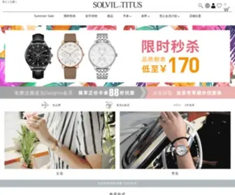 Solvil-ET-Titus.cn(铁达时旗舰店) Screenshot