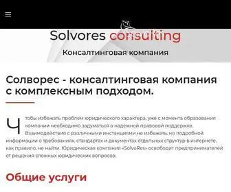 Solvores.ru(Юридическая фирма) Screenshot