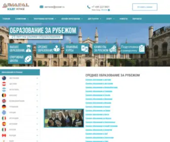 Solzet.ru(Solzet) Screenshot