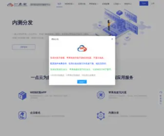Somaaa.com(App打包) Screenshot