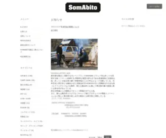 Somabito110.jp(Somabito 110) Screenshot