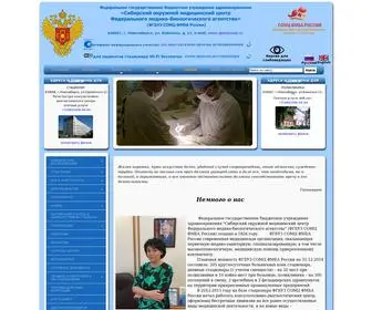 Somc-NSK.ru(СОМЦ) Screenshot