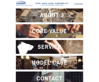 Somei-SH.com(創明は「信用」「信頼」を理念として、お客様から) Screenshot