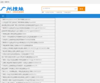 Somei365.com(尊龙人生就是慱) Screenshot
