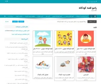 Someina.com(خانه) Screenshot