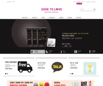 Sometolove.co.kr(하이엔드) Screenshot