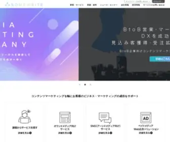Somewrite.com(サムライト株式会社) Screenshot