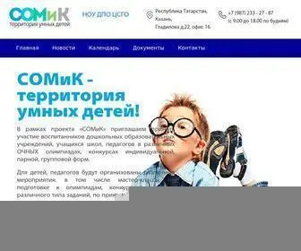 Somikolimp.ru(ЦСГОолимп) Screenshot