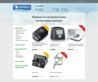 Somnoshop.ru(сипап) Screenshot