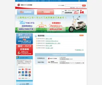 Sompo-Japan-Ijibai.com(自賠責保険) Screenshot