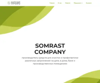 Somrast.ru(Somrast Company) Screenshot