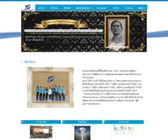 Somthaigroup.com(Somthai Paper Co) Screenshot