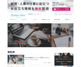 Somu-Lier.jp(ソムリエ) Screenshot