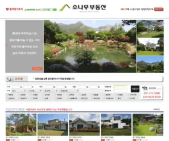 Sonamu114.com(소나무부동산) Screenshot