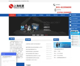 Sonaqn.com(纠偏气囊) Screenshot