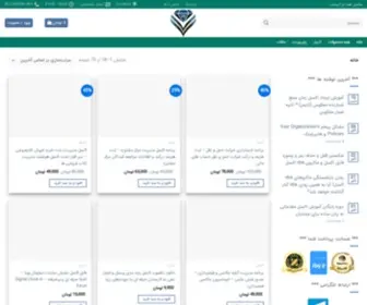 Sonarweb.ir(بایگانی) Screenshot