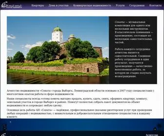 SonatavBG.ru(Соната) Screenshot