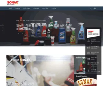 SonaxKorea.com(SONAX KOREA) Screenshot