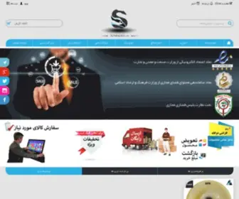 Sonbadeh.com(فروشگاه) Screenshot