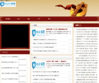 Soncega.com(利来网) Screenshot