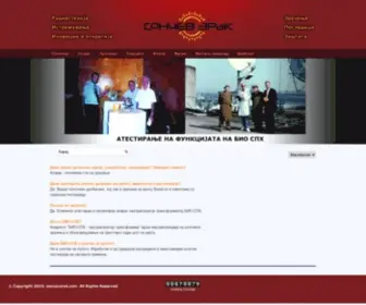 SoncevZrak.com(soncevzrak) Screenshot