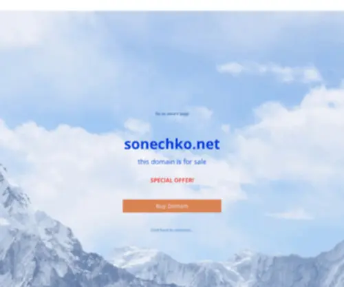 Sonechko.net(For Sale) Screenshot