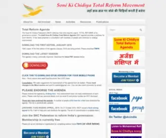 Sonekichidiya.in(India's Total Reform Movement) Screenshot