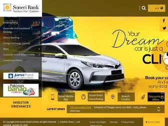 Soneribank.com(Soneri Bank Limited) Screenshot