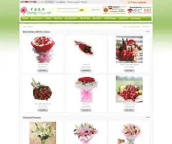 Song-HUA.cn(中国花网) Screenshot