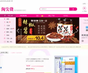 Songciwang.com(Songciwang) Screenshot