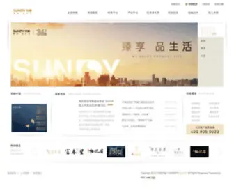 Songdu.com(宋都股份) Screenshot