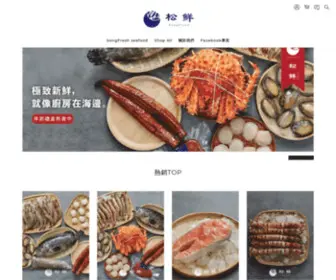 Songfreshseafood.com(時令海鮮、新鮮嚴選) Screenshot