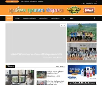 Songkhlatoday.com(หน้าหลัก) Screenshot