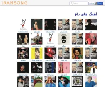 Songloan.com(Songloan) Screenshot