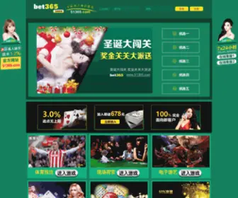 Songo8.com(送购吧) Screenshot