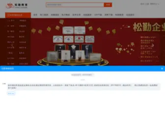 Songqinnet.com(松勤网) Screenshot