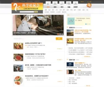 Songshuhui.net(科学松鼠会) Screenshot
