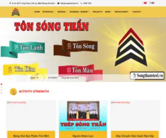 Songthansteel.vn(CÔNG) Screenshot