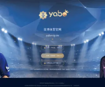 Songyuncar.com(华体会体育网站) Screenshot