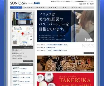 Sonic-SKY.jp(鹿児島) Screenshot