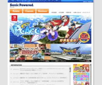 SonicPowered.co.jp(ソニックパワード) Screenshot