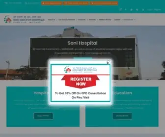 Sonihospitals.com(Soni Hospital) Screenshot