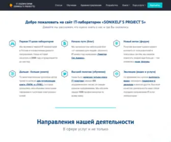 Sonikelf.com(SONIKELF'S PROJECT'S) Screenshot
