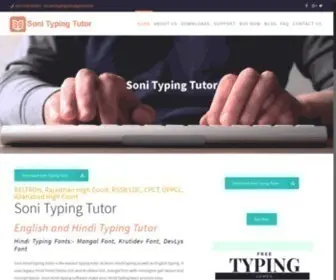 Sonitypingtutor.com(Hindi Typing Master) Screenshot