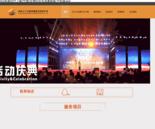 Sonmuse.com.cn(Sonmuse声缪斯) Screenshot