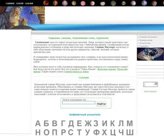 Sonniki.net(сонник) Screenshot